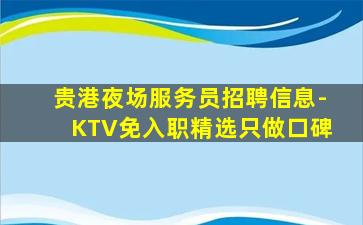 白银酒吧招聘